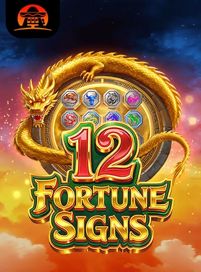 Mega Bingo game cover